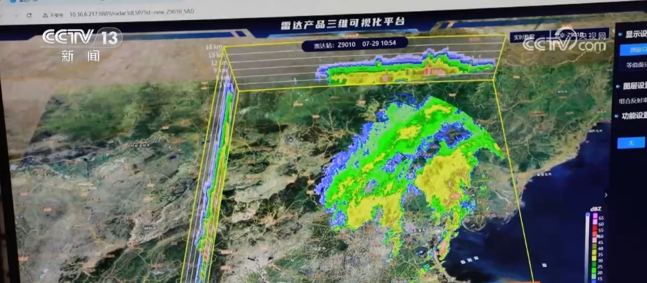 气象科普| 什么是雨强？如何看懂暴雨预警信息？