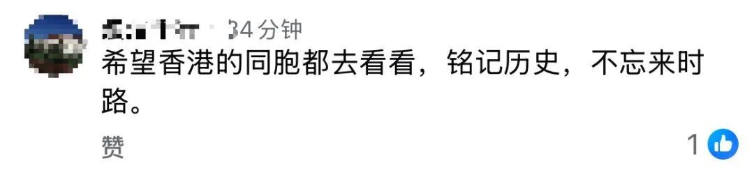 泪目！看完《南京照相馆》，香港青年说了同一句话