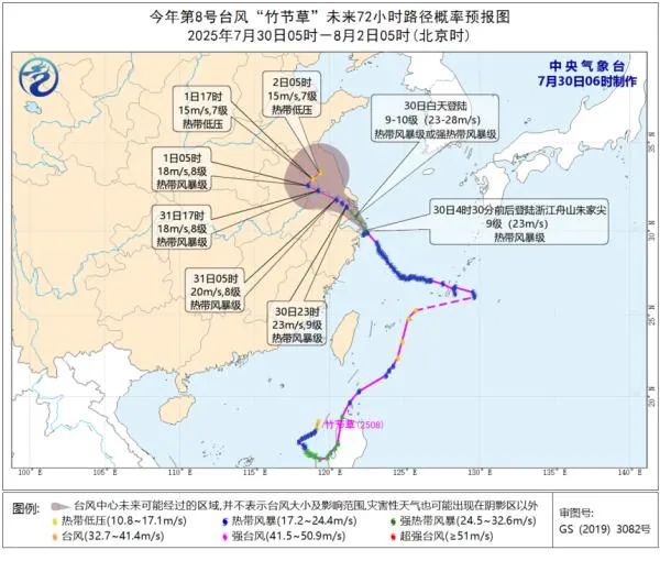今天非必要不出门！宁波防台风应急响应提升至II级