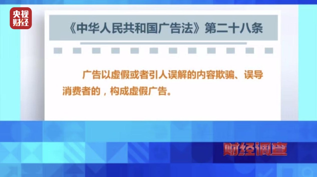 鸡蛋米面，保健养生……老人以为“薅羊毛”，实则落入“私域直播”陷阱！