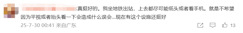 转发！防偷拍，这些必须了解→