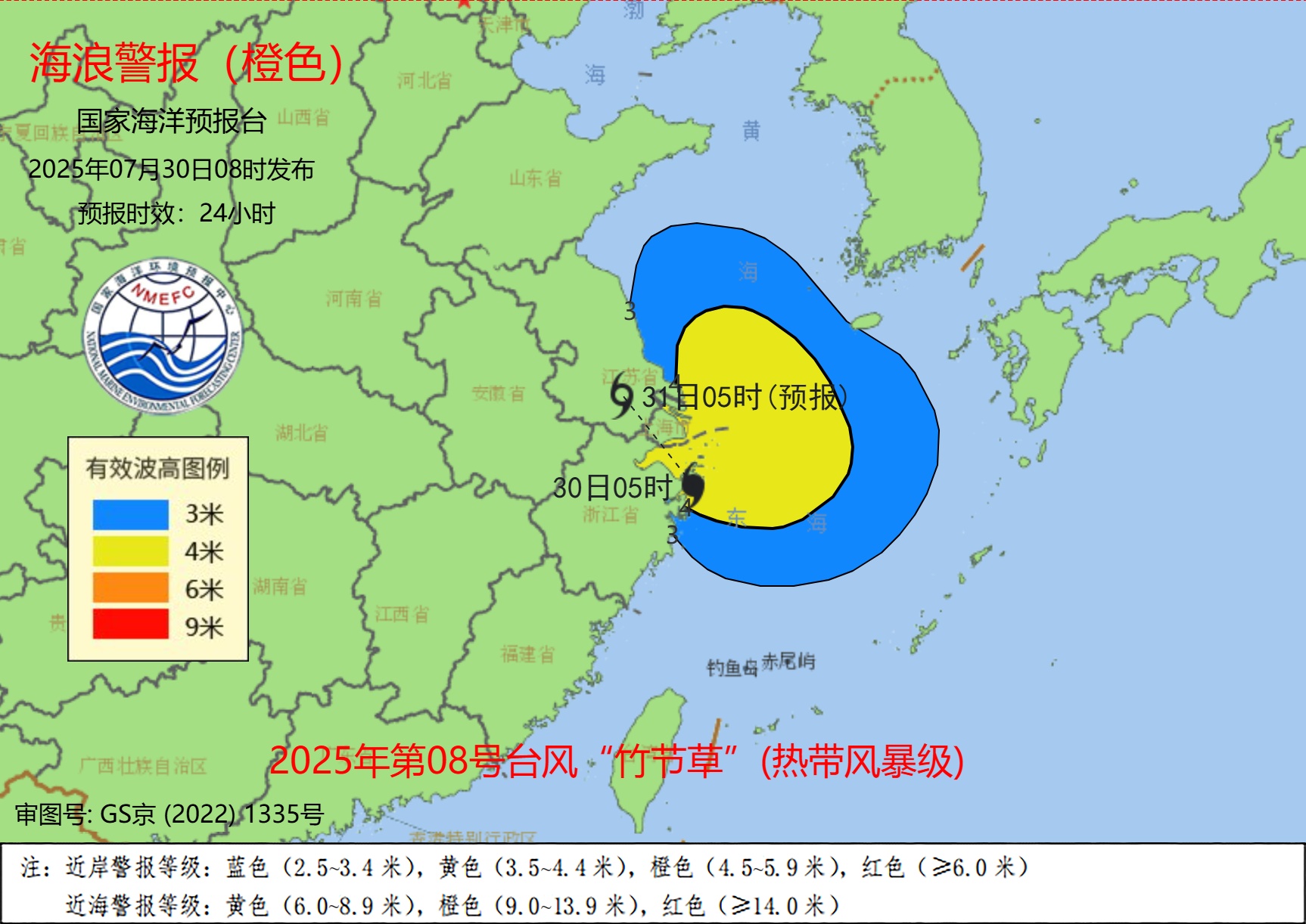 台风大浪叠加海啸，这些沿海地区注意安全！