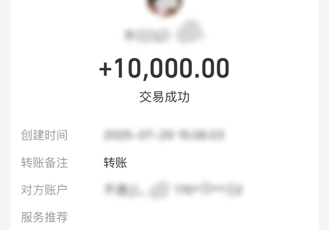 长沙的邓先生在网上约“美女”,结果…… 长沙的邓先生在网上约“美女”,结果……