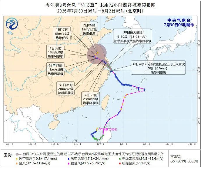 南京气象发布暴雨蓝色预警 南京气象发布暴雨蓝色预警