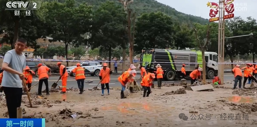 20公斤金饰被洪水冲走！捡到不还，该担何责？