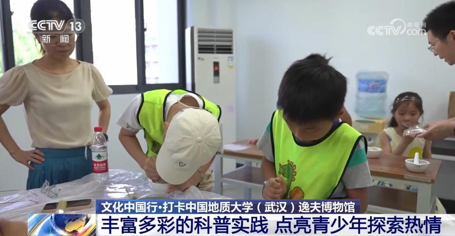 探寻地质奥秘，开启科学之门，你准备好了吗？