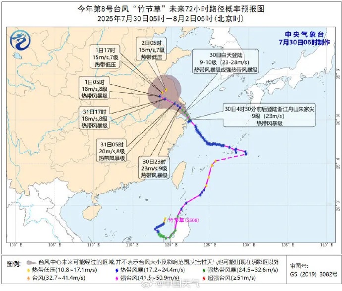 台风“竹节草”今天登陆！广东未来一周或将“雨雨雨”