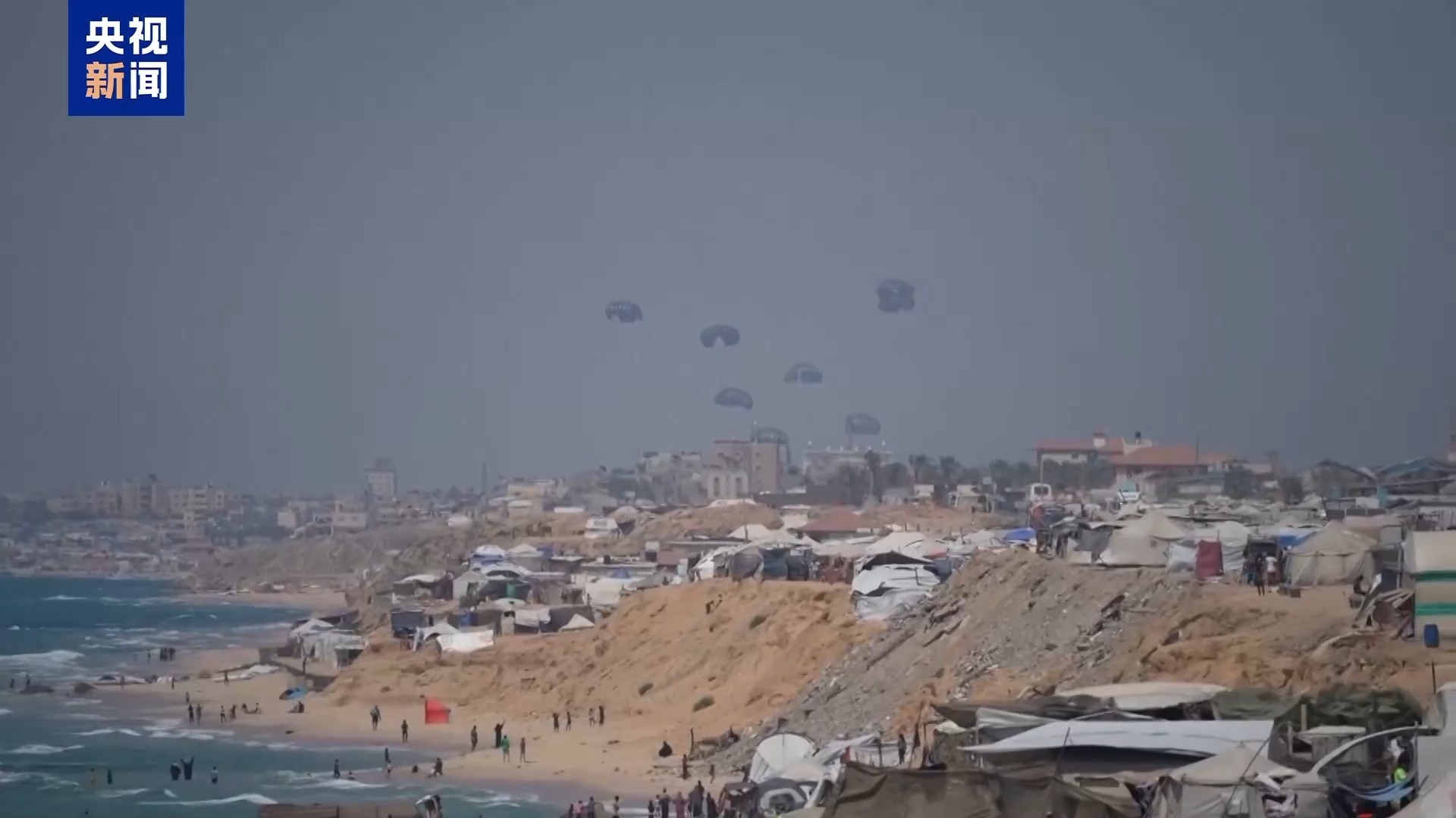 不要空投！加沙地带民众呼吁恢复联合国援助模式