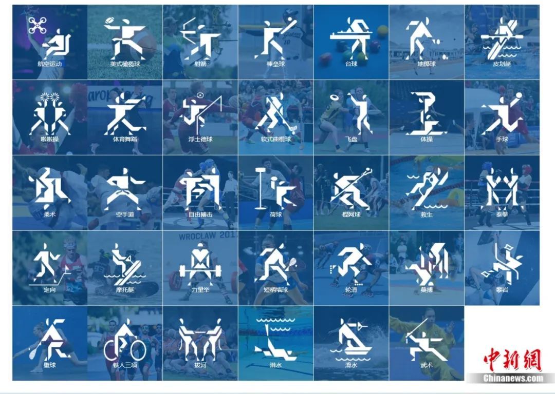 即将开幕！冷知识：这些项目你可能根本没听过