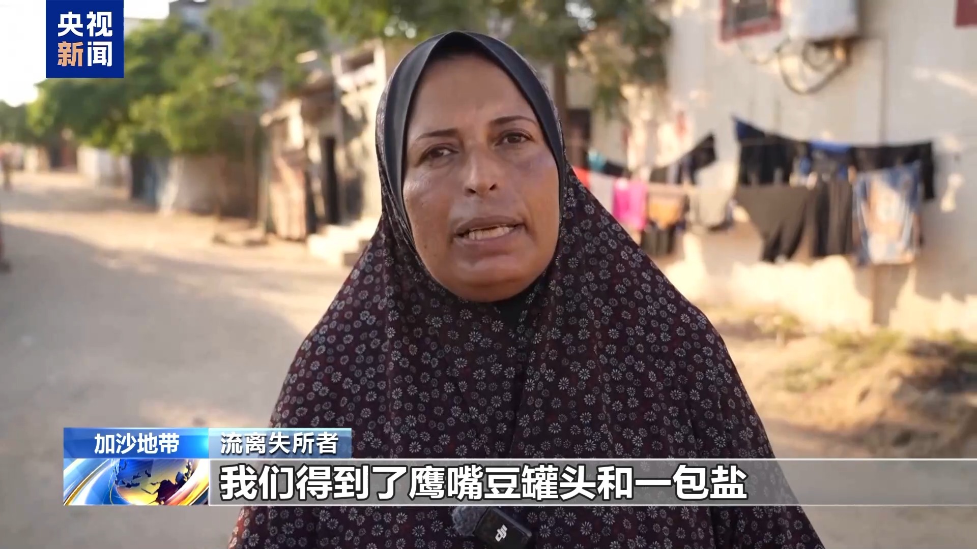 不要空投！加沙地带民众呼吁恢复联合国援助模式