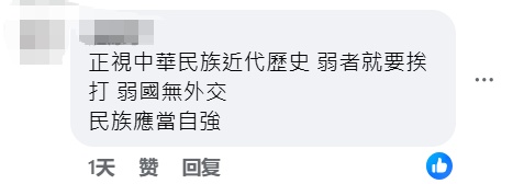 泪目！看完《南京照相馆》，香港青年说了同一句话