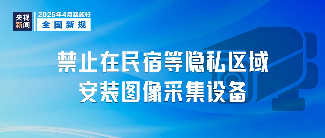 转发！防偷拍，这些必须了解→