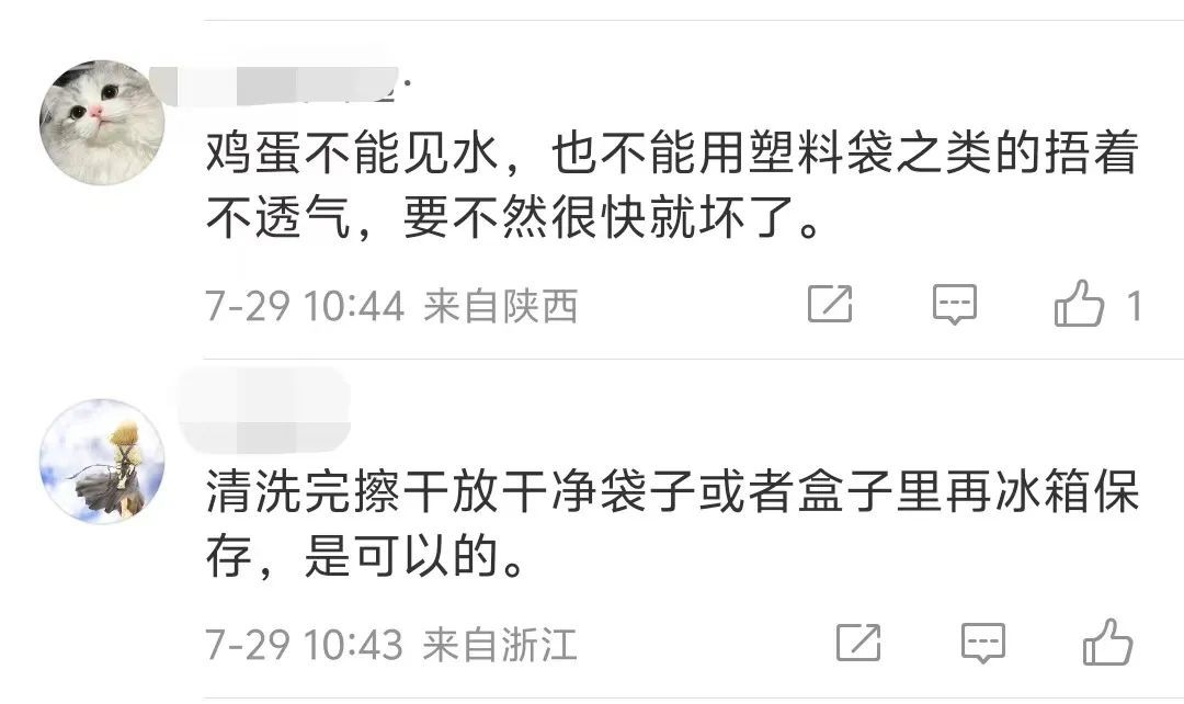 一家三口吃鸡蛋中毒！买回来的鸡蛋千万别这样做！