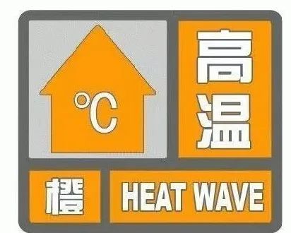 40℃+雷雨，马上到武汉！