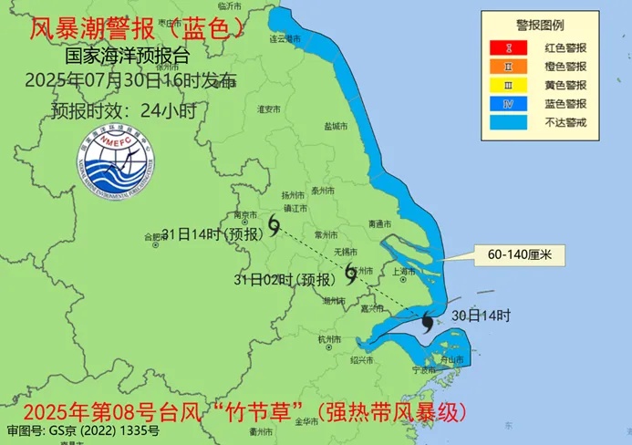 上海列车大面积晚点、停运！G40沪陕高速长江大桥封闭！警惕，上海今夜将风雨再起