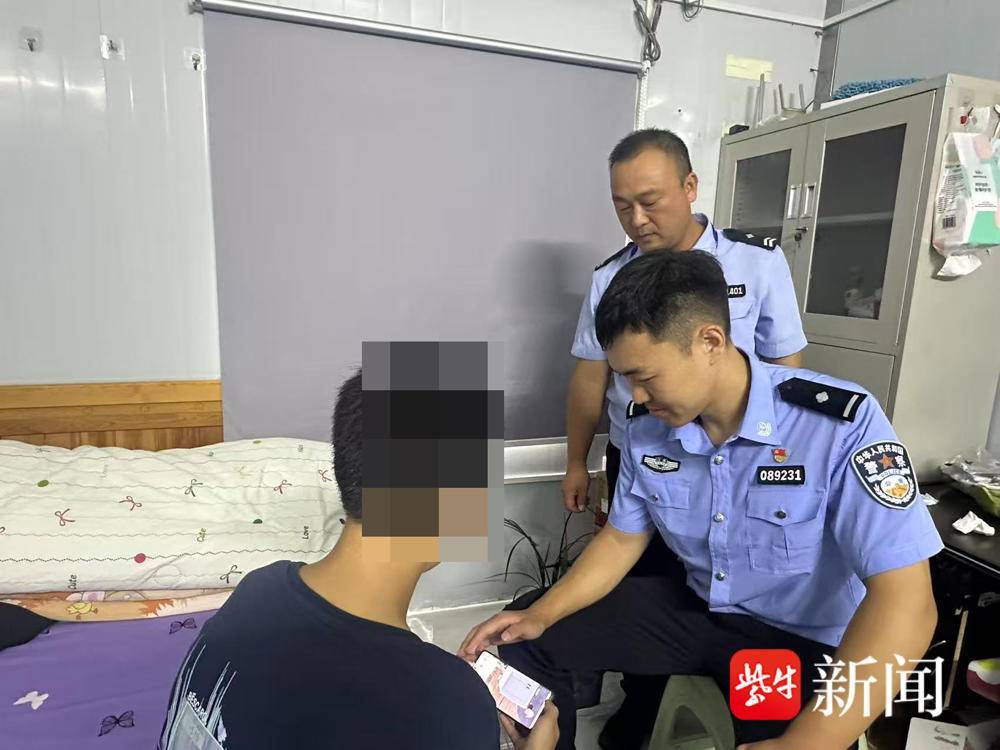 熊孩子出售游戏账号遇骗，民警上门拦截止损