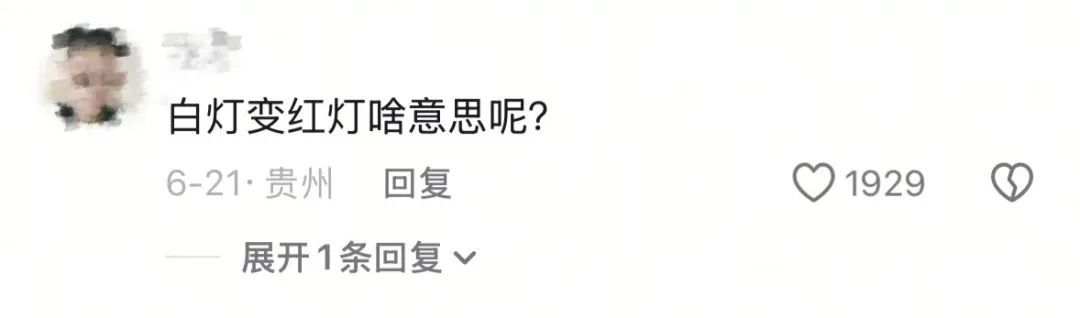 复兴号智能动车组“变脸”，帅爆了！