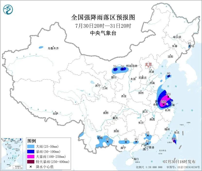 台风“竹节草”今晚进入江苏！中央气象台继续发布暴雨橙色预警