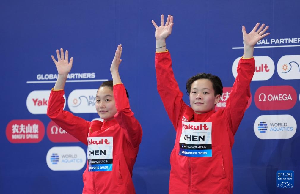 游泳世锦赛女子双人3米板 陈艺文/陈佳夺冠 游泳世锦赛女子双人3米板 陈艺文/陈佳夺冠