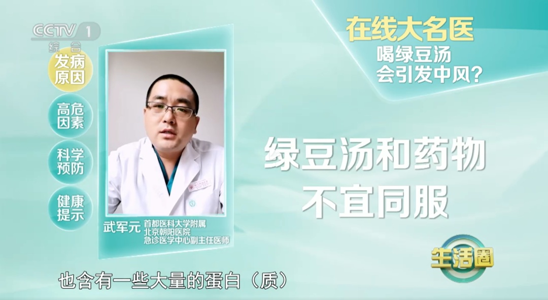 中伏来了！5件看似“养生”的事可能“伤身”，进来自查→