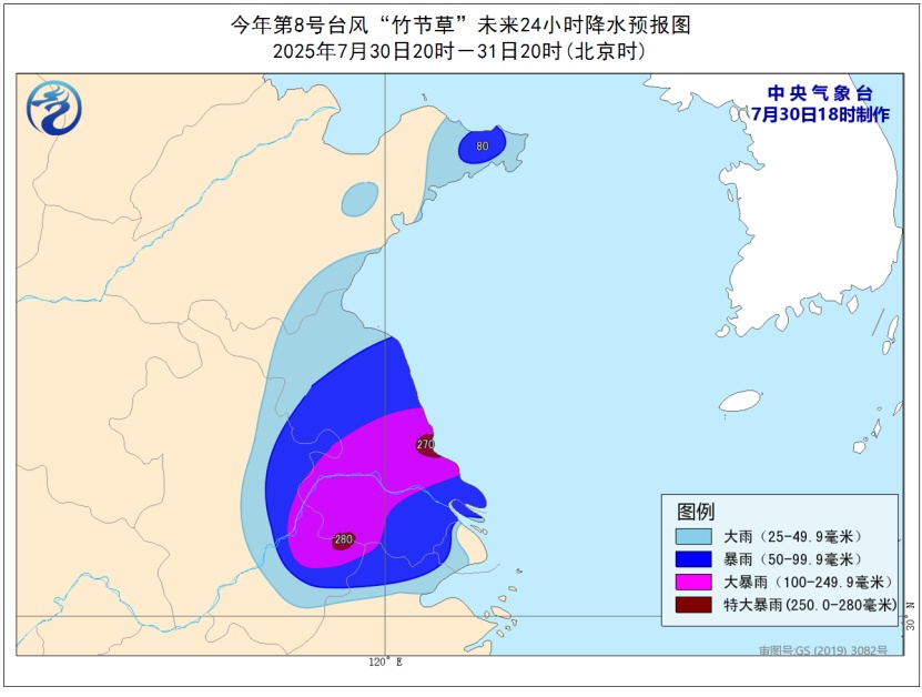 台风“竹节草”今晚进入江苏！中央气象台继续发布暴雨橙色预警
