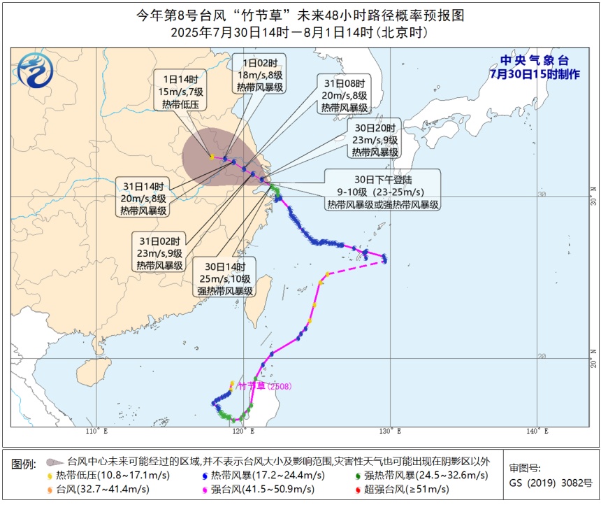 台风为啥能多次登陆？原因在这→