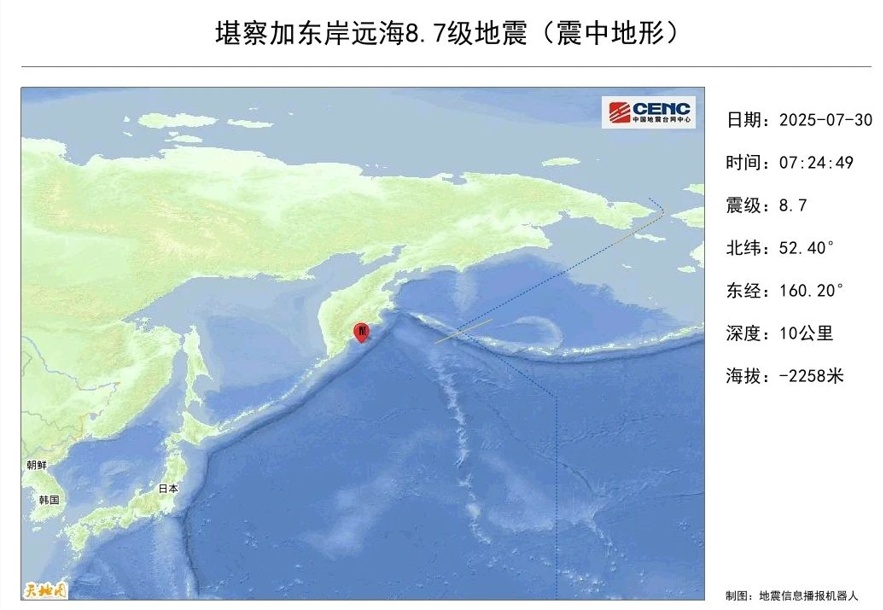8.7级地震引发海啸，预计对我国台湾、浙江、上海等地沿岸造成灾害性影响！海啸波抵达时间在……
