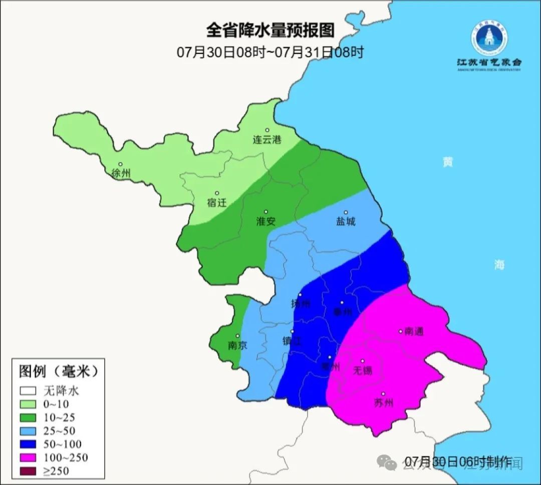 台风登陆！江苏一地紧急通知：非必要不外出！