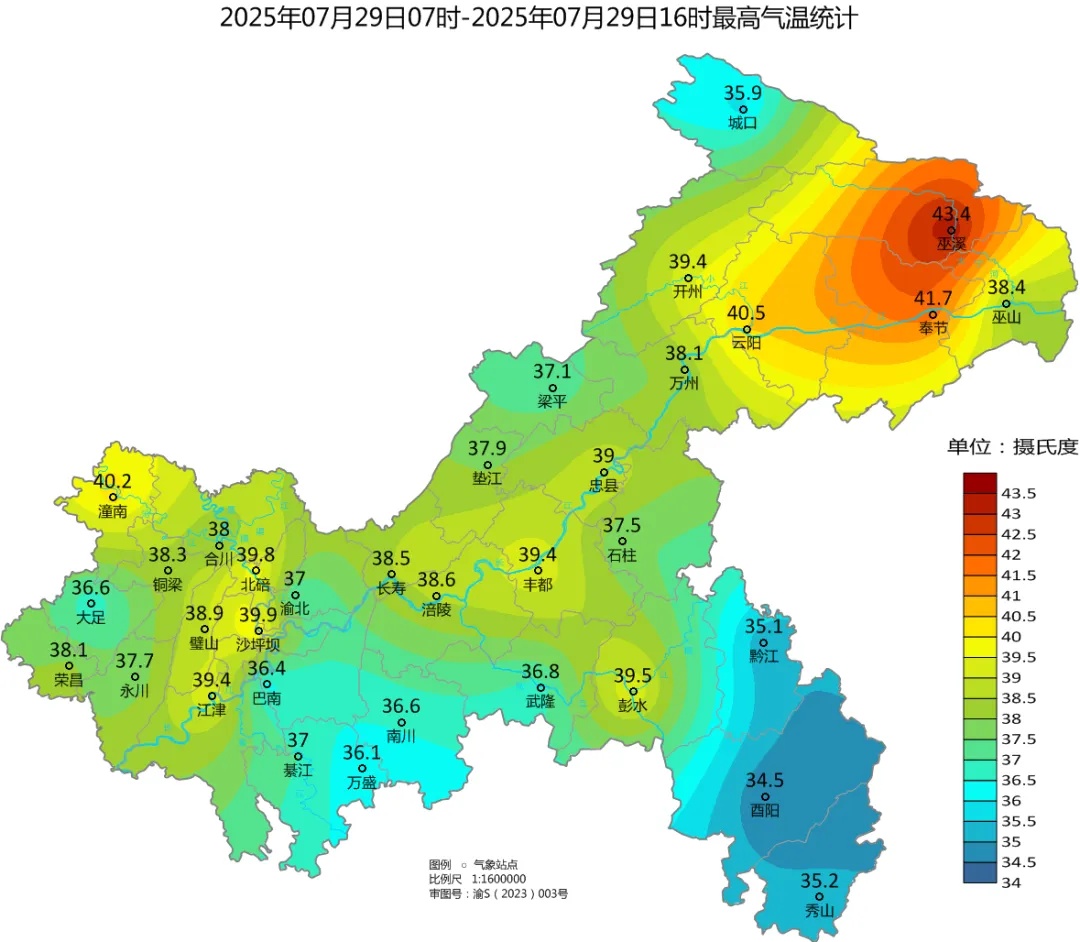 43.4℃！重庆接下来还会更热吗？