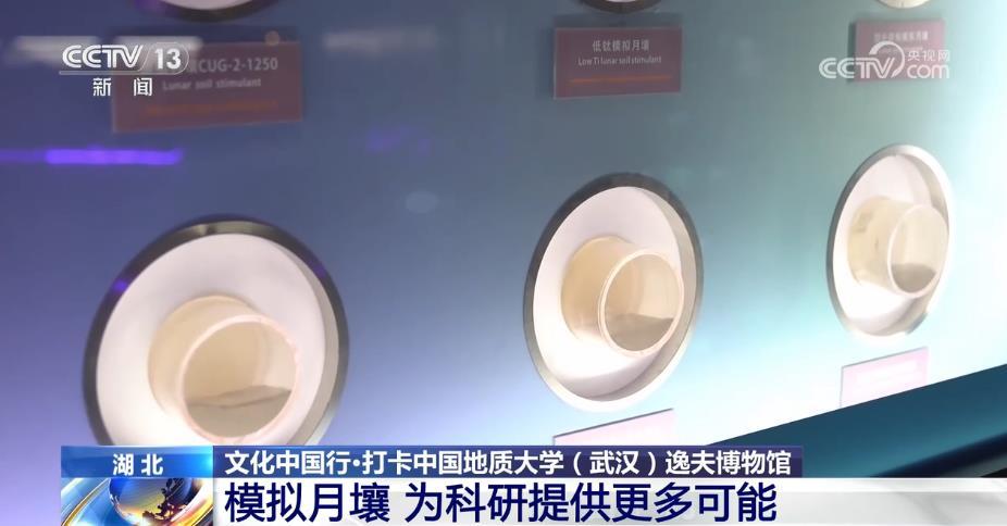 探寻地质奥秘，开启科学之门，你准备好了吗？