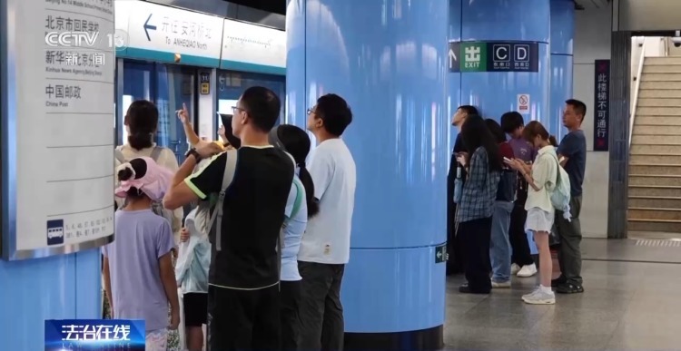 老人突发疾病晕倒 一群陌生人在地铁站上演“生命接力”