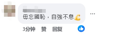 泪目！看完《南京照相馆》，香港青年说了同一句话