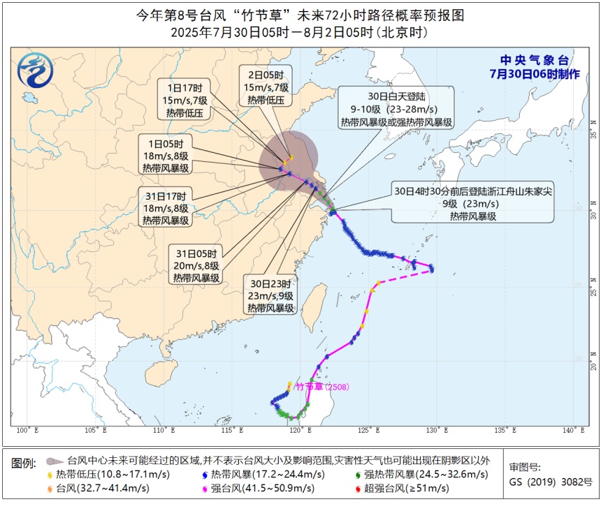 受台风影响，上海地铁会停运吗？官方回应