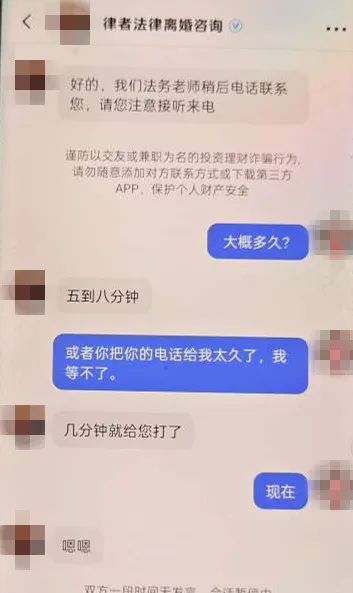 男子给女网友转账500元红包后想要回，虚构聊天记录报警称自己被骗