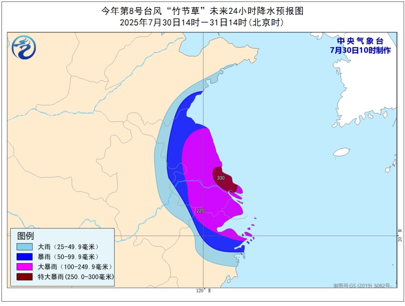 台风“竹节草”在上海市奉贤区沿海再次登陆！浙江有大风大雨