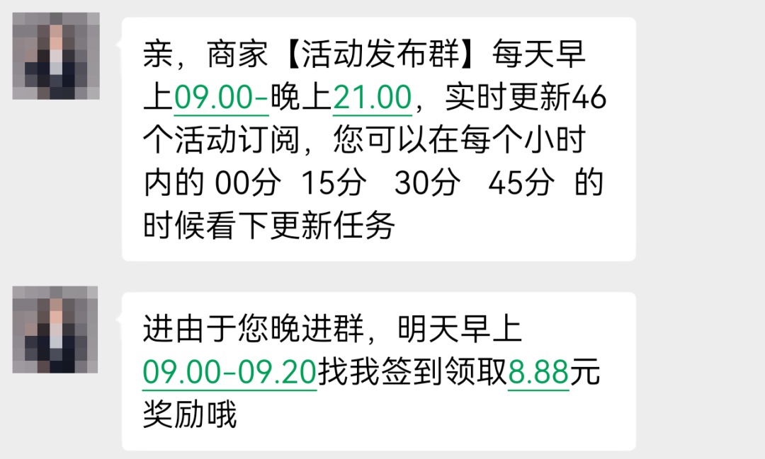 海宁一女士悄悄把一盒现金放在公园石凳下……