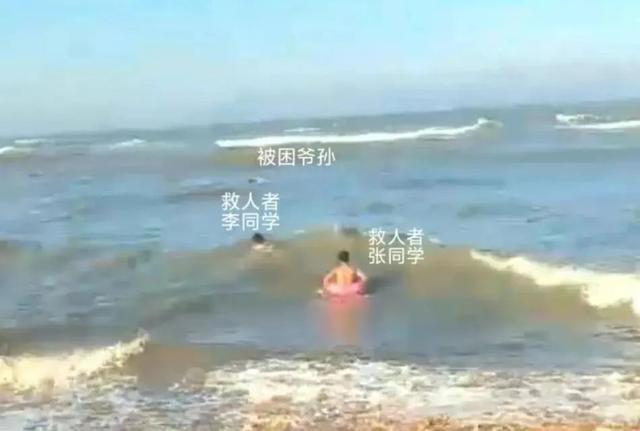 警校毕业生首次“出警”：满分！