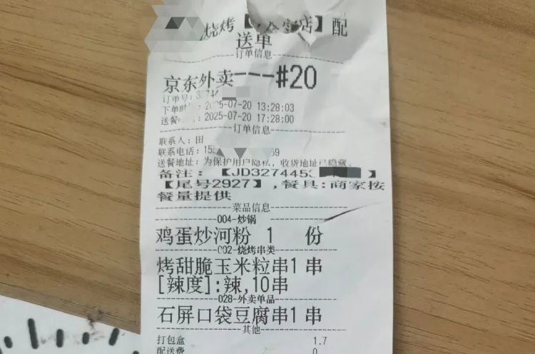 昆明一小区31楼砸下一袋垃圾！田某，刑拘