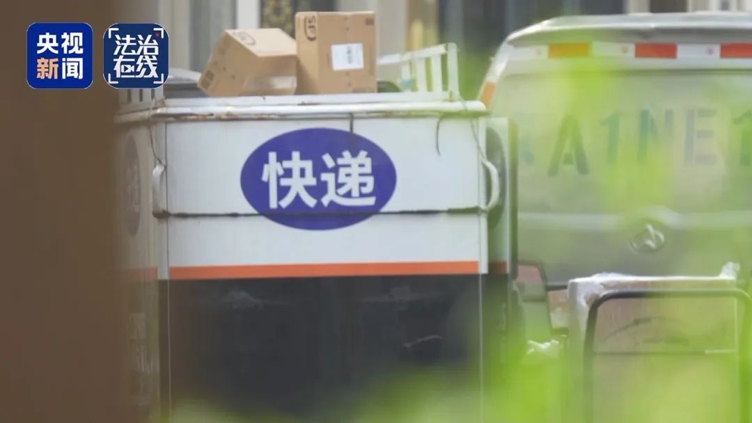 男子长期网购“薅羊毛”,获利超38万元!法院判了→ 男子长期网购“薅羊毛”,获利超38万元!法院判了→