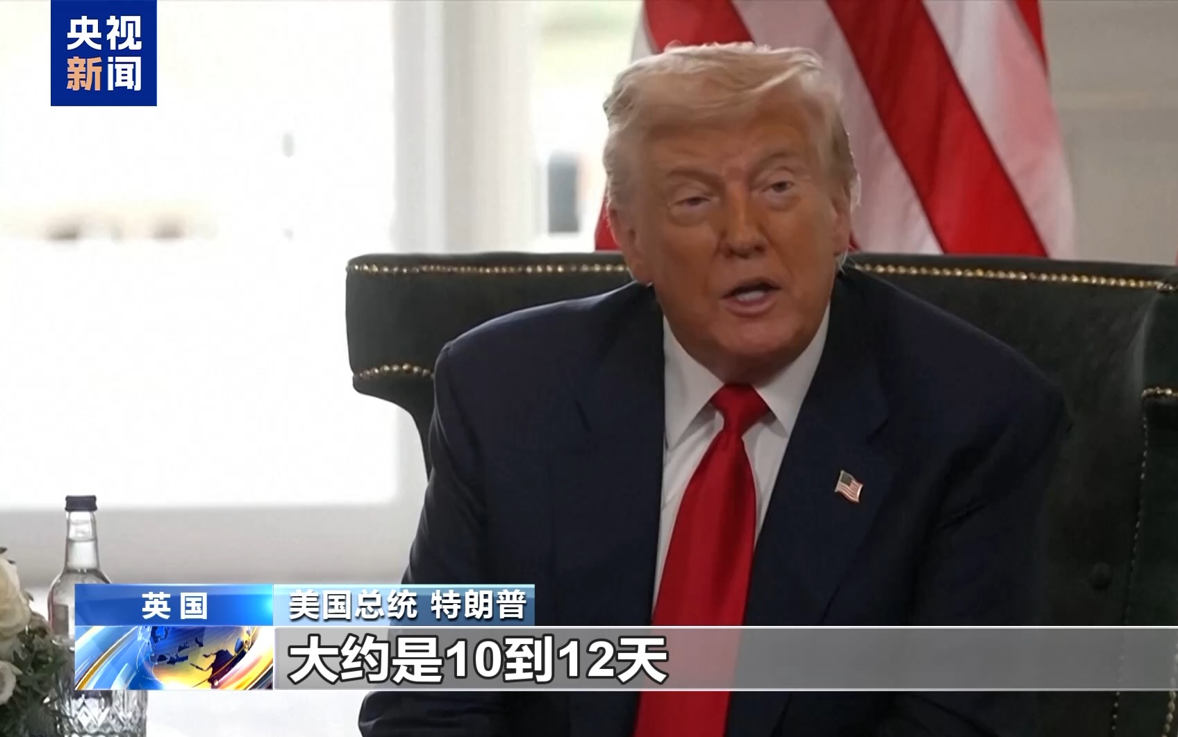特朗普考虑缩短对俄最后通牒期限 俄方:美无资格决定俄何时“上桌” 特朗普考虑缩短对俄最后通牒期限 俄方:美无资格决定俄何时“上桌”