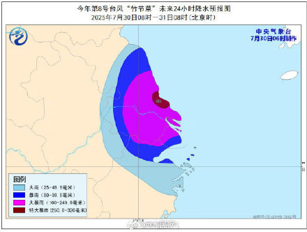 注意防范！台风竹节草浙江舟山沿海登陆