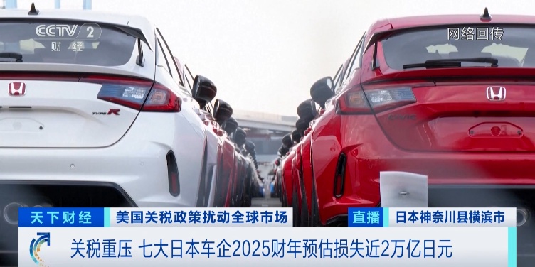损失或超900亿元？日本车企，大动作……