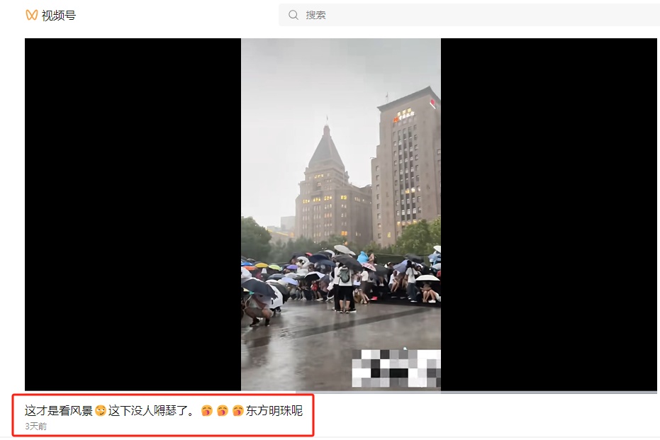 上海台风天，LV巨轮“启航”了？大量游客被困外滩？都是假的！