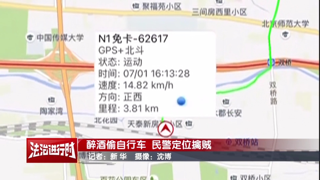 北京警方拘留1名男子：半路上脱裤子，自称“太热了”