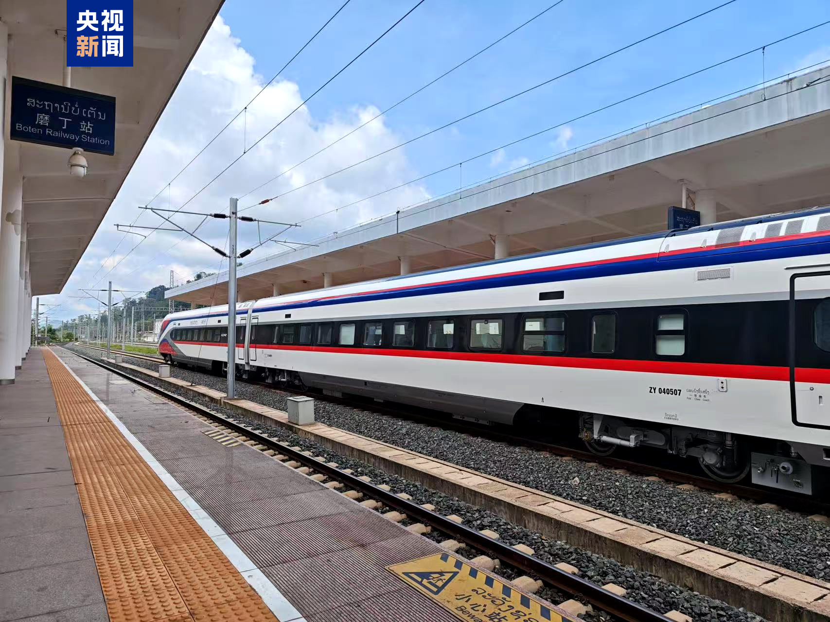 升级版“澜沧号”发车 中老铁路动车组上新 升级版“澜沧号”发车 中老铁路动车组上新