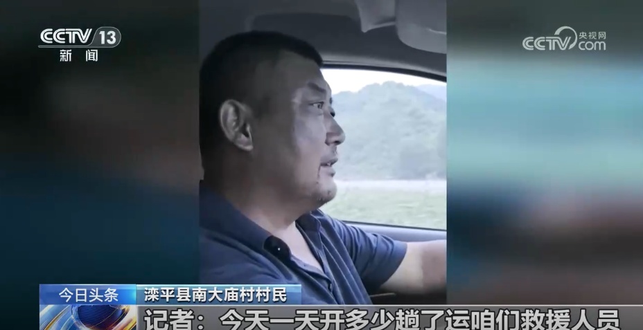 危急时刻感谢有你!洪水救援中这些温暖的力量令人难忘 危急时刻感谢有你!洪水救援中这些温暖的力量令人难忘