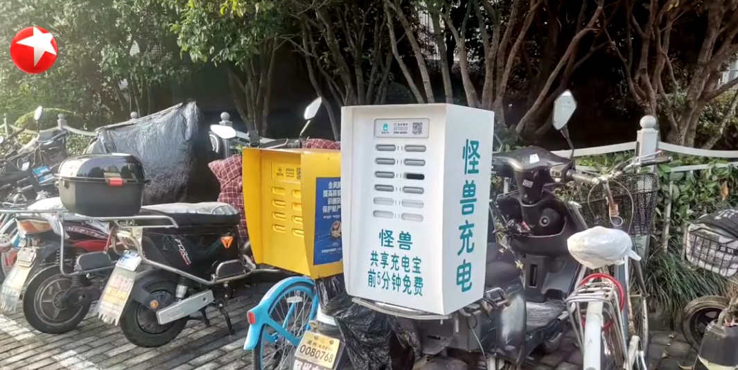 上海街头大量出现充电宝专车，执法部门：占道经营有漏电起火风险，严查！