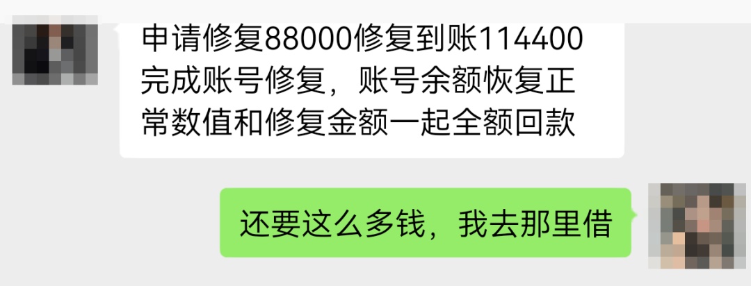 海宁一女士悄悄把一盒现金放在公园石凳下……