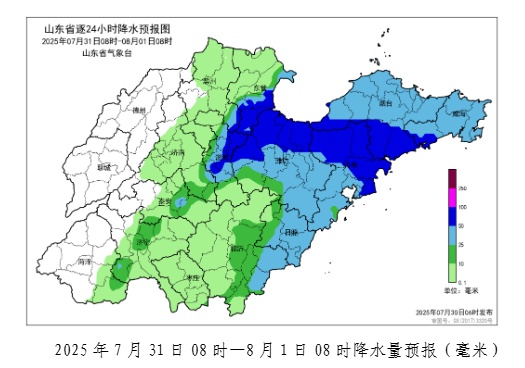 三预警齐发，大雨再来！受台风二次登陆影响，山东中东部局部暴雨+10级大风