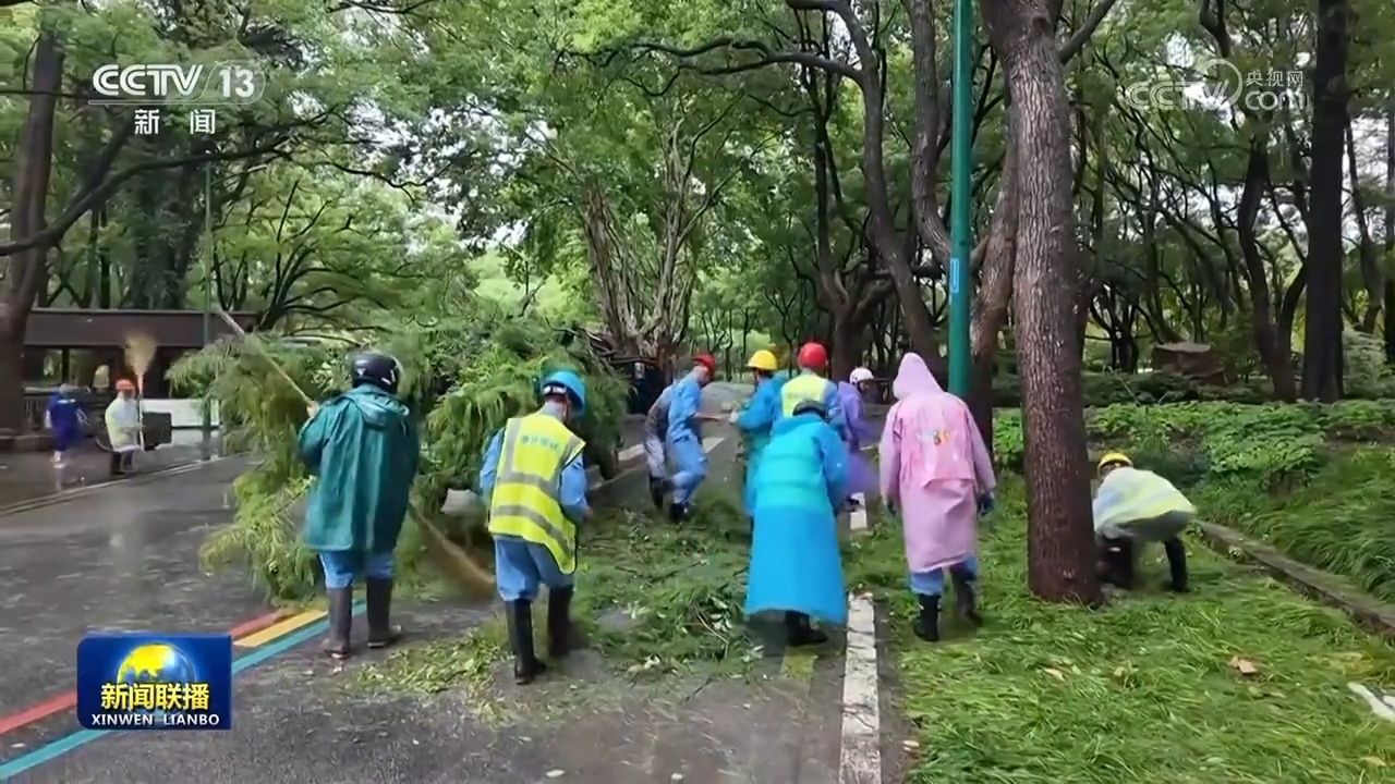 江浙沪地区积极应对台风“竹节草” 江浙沪地区积极应对台风“竹节草”
